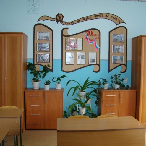 Государственное казенное общеобразовательное учреждение «Михайловская школа-интернат»