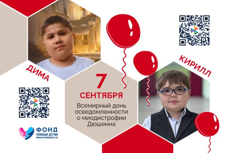 Всемирный день осведомленности о МДД: почему для Димы Хрипченко и Кирилла Амелина время на вес золота